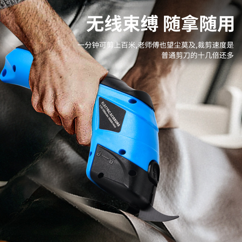 电剪刀裁布神器裁缝专用小型电剪子服装布料断布切布机电动剪布机